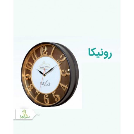 ساعت مدل رونیکا