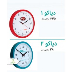 ساعت مدل دیاکو