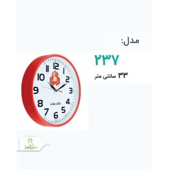 ساعت مدل 237