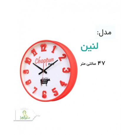 ساعت مدل لنین