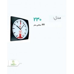 ساعت مدل 230