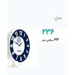 ساعت مدل 236