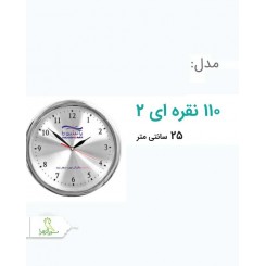 ساعت مدل 110 نقره ای