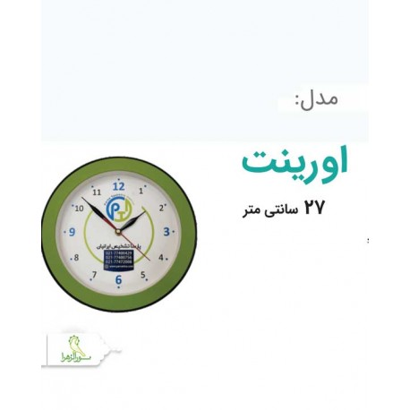 ساعت مدل اورینت