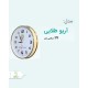 ساعت مدل آریو طلایی