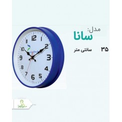 ساعت مدل سانا