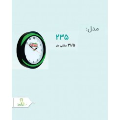 ساعت مدل 235