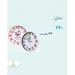 ساعت مدل 240