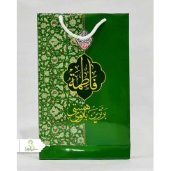 پاکت مقوایی فاطمی