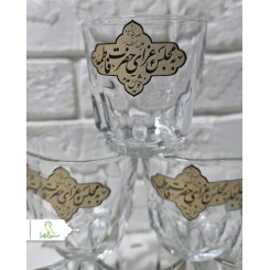 استکان هیئتی