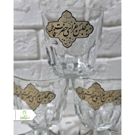 استکان هیئتی