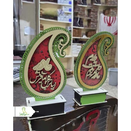 تندیس مادر (طرح بته جقه)