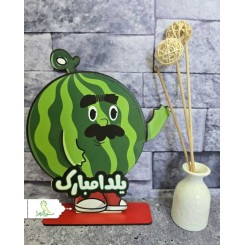 استند رومیزی یلدا