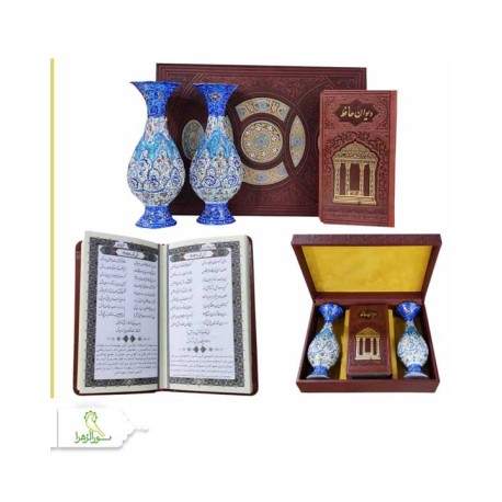 دیوان حافظ پالتویی چرم با دو گلدان مینا