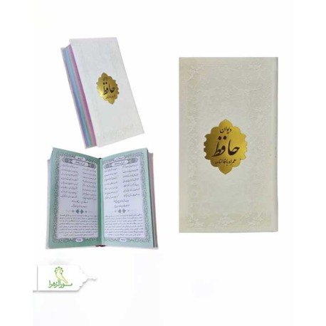 حافظ پالتویی داخل رنگی چرم با پلاک طلایی