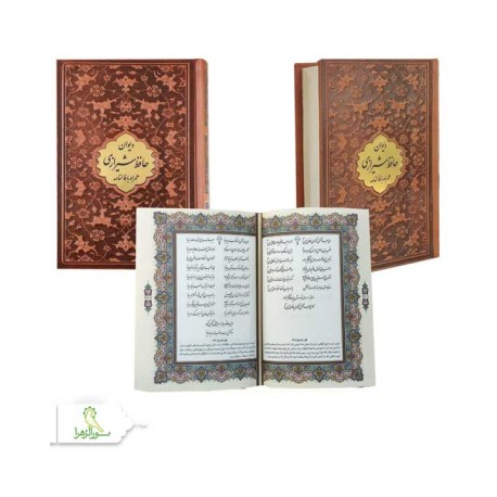 حافظ جیبی تحریر چرم با پلاک وسط گل درشت بدون قاب