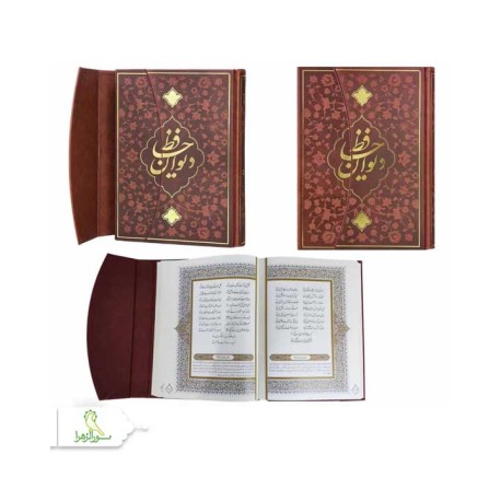 حافظ وزیری گلاسه چرم مدل سه لتی