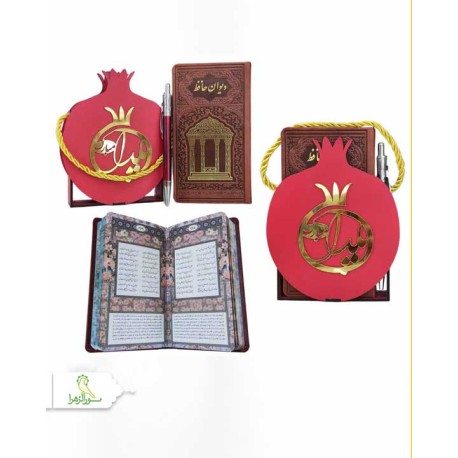 حافظ پالتویی چرم با ساک طرح انار همراه با خودکار