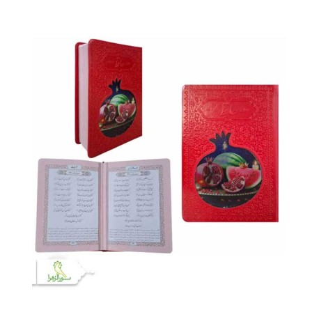 حافظ جیبی تحریر چرم طرح انار