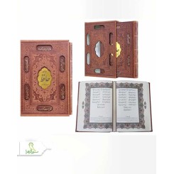 حافظ رقعی تحریر چرم قابدار کشویی برشی با پلاک وسط