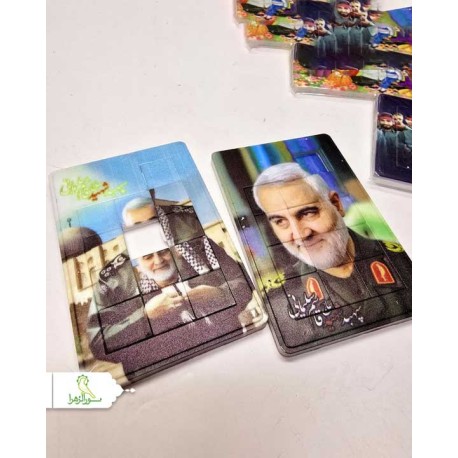 جورچین کشویی سردار