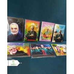 جورچین سردار