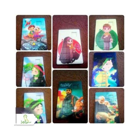 جورچین کشویی حسینی