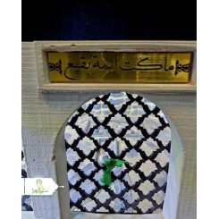 ماکت ائمه بقیع