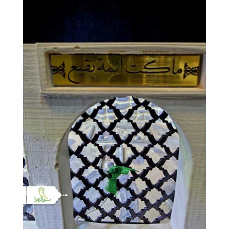 ماکت ائمه بقیع