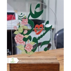 پلکسی ولادت امام علی (ع)