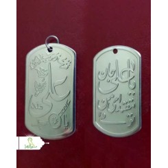 پلاک زنجیر های فلزی ویژه ولادت حضرت علی (ع)