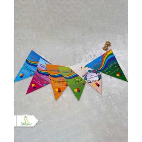 ریسه مقوایی علوی