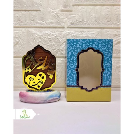 تندیس نقش پدر و همسر