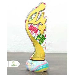 تندیس ایستاده پدر