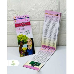 کتابچه فنری آموزش های عفاف و حجاب و حیا