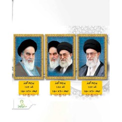 پرچم اهتزاز90*150