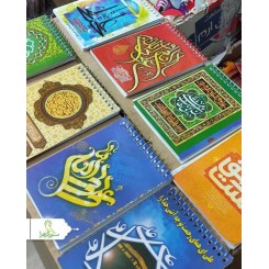 یدداشت خط دارفنری علوی