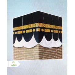 ماکت کارتن پلاست کعبه