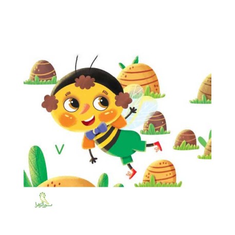 لی لی فیله با من دوست شو