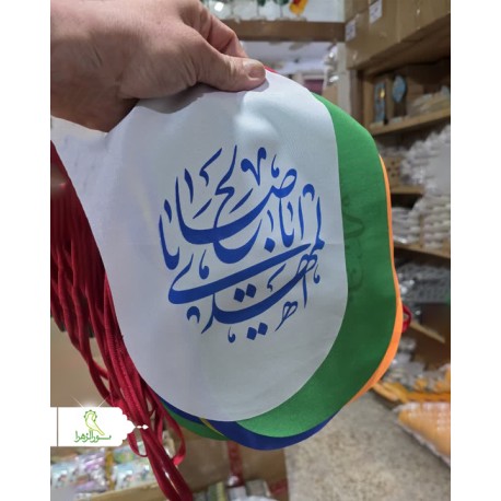 ریسه ساتن هلال رنگی