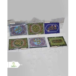 قاب شاسی برجسته