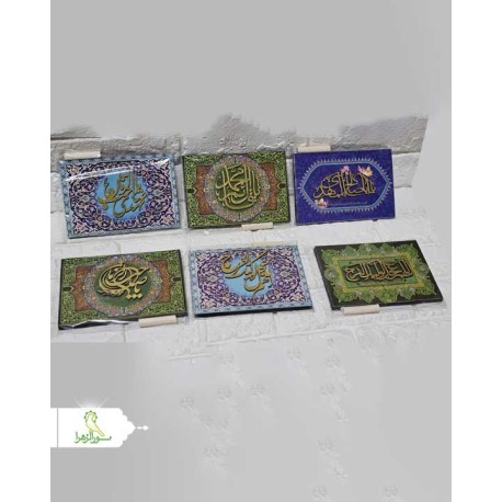 قاب شاسی برجسته