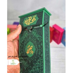 حافظ پالتویی قاب بازشو ترمو