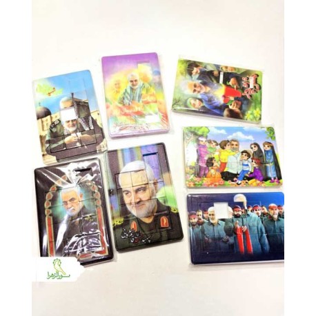 جورچین کشویی سردار