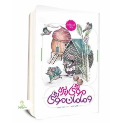 مجموعه خود مراقبتی جسمی کودک