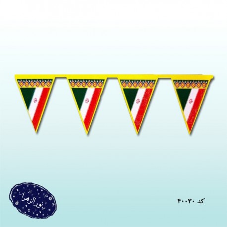 ریسه فلامنت ایران