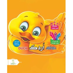 مجموعه 6 جلدی کتابهای تصویری