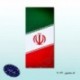 آویز پرچم ایران