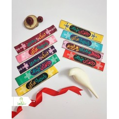 سربند مخمل کشی مهدوی