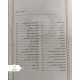 ره توشه رمضان جیبی طلاکوب